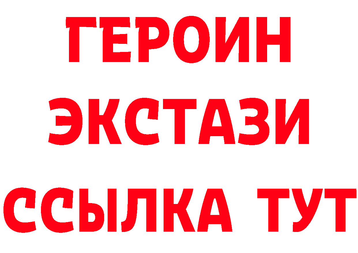 Наркошоп дарк нет как зайти Иланский